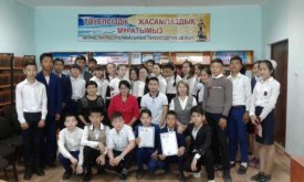 Парасатты арулар мен ержүрек азаматтар