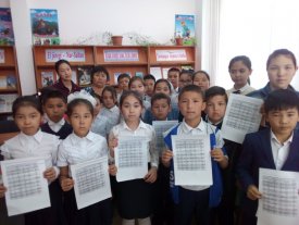 Jańa álipbıdi úrenemiz