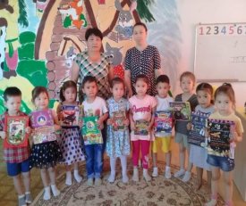 Балалық балғын шаққа саяхат