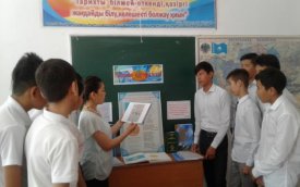 Рәміздерім – елдігімнің белгісі