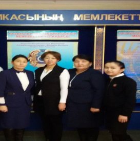 Рәміздер – тәуелсіздік тұмары