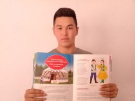 Киіз үй – биік өнер