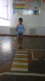 Жол тәртібін сақтайық