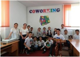 Жаңа дәуір жаршысы