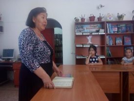 Демалыста кітаппен бірге