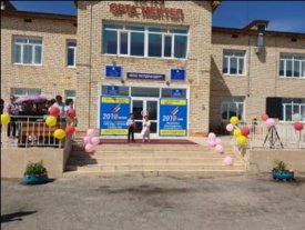 Біз бақытты балалар