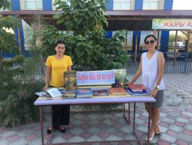 Бәрін білгім келеді