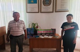 Ата Заң –тәуелсіздік тірегі