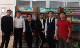 Кітапхана-білім мен ақпарат айдыны