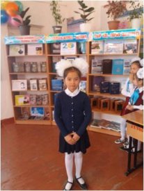 Туған жерім-тұнған шежіре