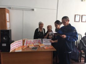 Жүрек жылуы сіздерге.