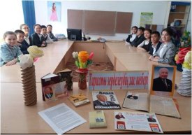 Тарихты зерделеудің хас шебері