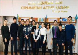 Тұғырлы тіл-ұлт болашағы