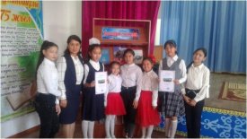 Қызылордам- туған өлкем