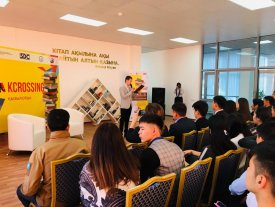 Кітап алмастыру акциясы