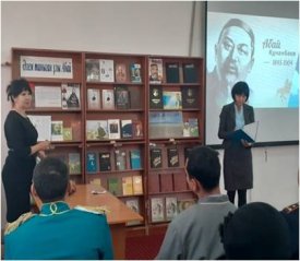 Абай жаққан бір сәуле