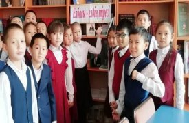 Елбасы – елдің тірегі