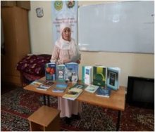 Дін ислам діңгегім