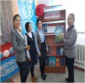 Ел тірегі -Елбасы