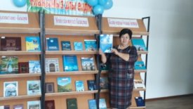 Мақтанышым - Тәуелсіздік