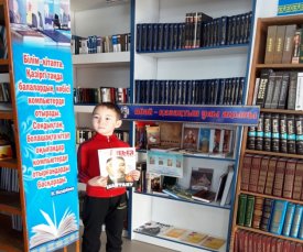 Алтын Орда: Тарих пен тағылым,Әбу Насыр әл-Фараби – әлемнің ұлы ойшылы,Абай – қазақтың ұлы ақыны