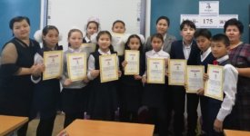 Абай тағылымы