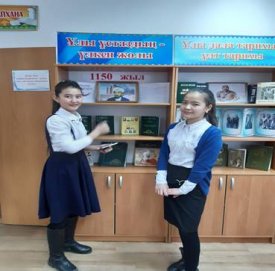 Музыка туралы кітап