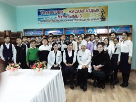 Білгеніңіз: Ұзақ өмір сүргеніңіз.