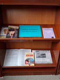 Сыбайлас жемқорлық-әлеуметтік мәселе.