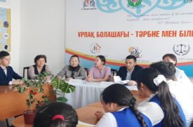 Діні сау ұрпақ жарқын болашақ кепілі.