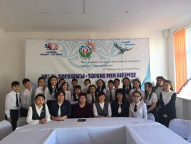 Айбынды алтын Орда-ұлы тарих.