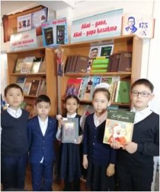 Әл Фараби айтқан екен