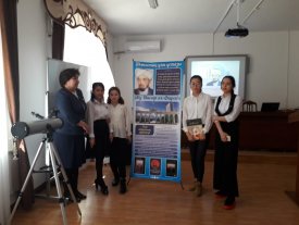 Әл Фараби әлемі.