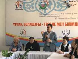 Болашақ бүгінен басталады