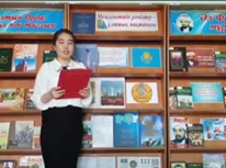 Мемлекеттік рәміздер – ұлттық мақтаныш.