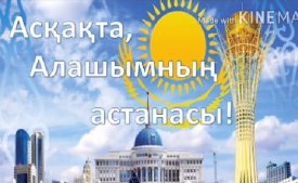 Көпжасарова Ақбота