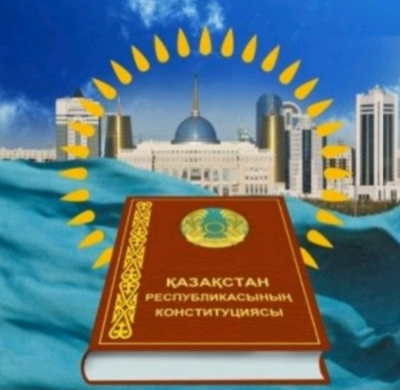 Ата Заңым-асыл қазынам