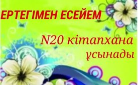 Анасын іздеген сүйкімді балапан
