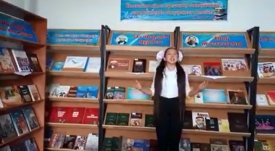 Абай-дара, Абай-дана -қазақта