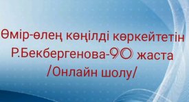 Қаламгер сағаты