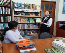 Сиқырлы кітаптар