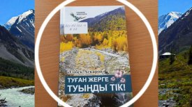 «Парасат»  орденінің иегері Әлібек Асқаров