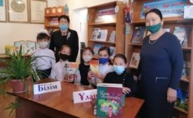 Болашақ бүгіннен басталады