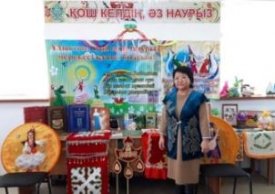 Қош келдің, әз Наурыз!