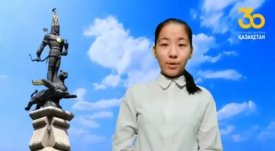 №16 кітапхана оқырманы  Аханаева Аружан