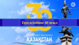 «Рухани жаңғыру: Мәңгілік ел алыптары»