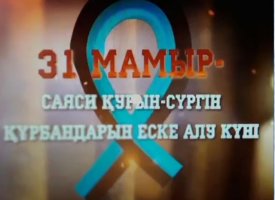 Тарихтағы таңбалы жылдар