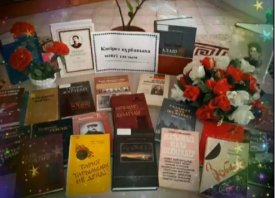 Қасырет құрбандарына мәңгі тағзым