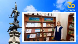 №14 кітапхана оқырманы  Исламова Айғаным