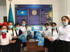 Мемлекеттік рәміздер-тарих таңбасы